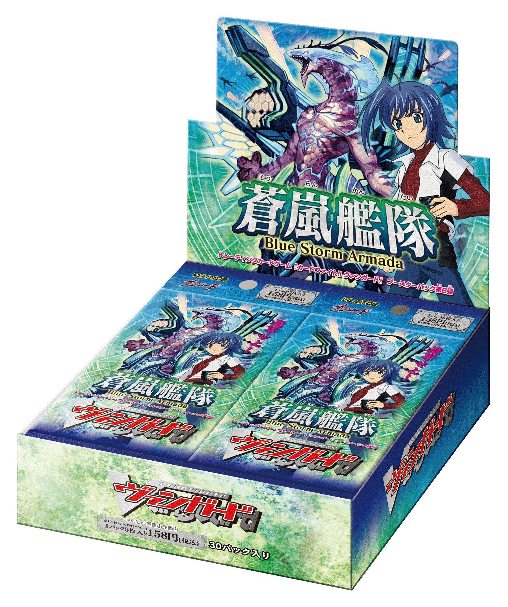 

Карточный бой!! Vanguard VG-BT08 Booster Pack Vol. 8 Синий Шторм Флот ЯЩИК