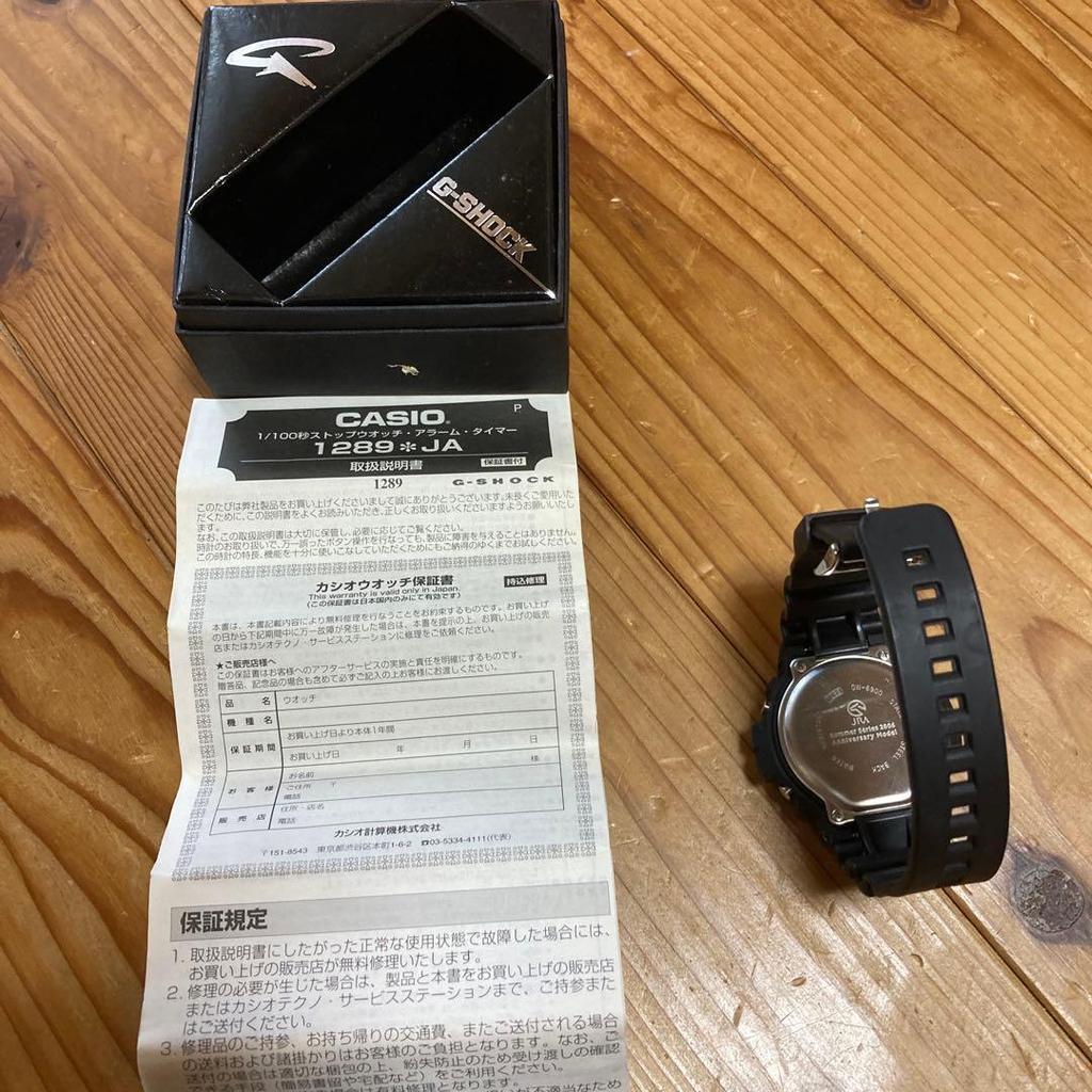 Used CASIO G-SHOCK JRA 2006 Summer Series
