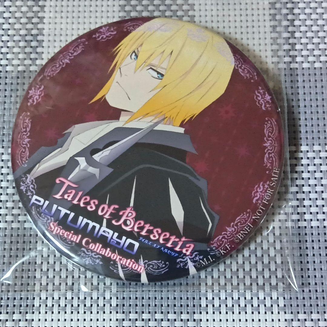 [USED] Tales of Putumayo Bonus Item: Can Badge - Eisen