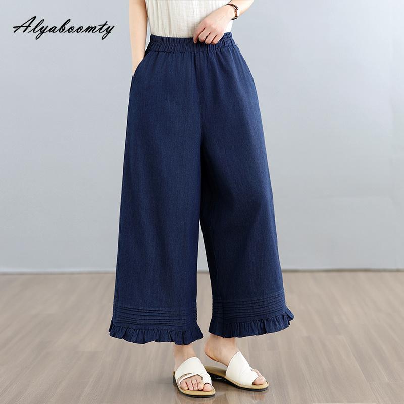 Korean Fashion Summer Women Basic Ladies' Jeans High Waist Blue Casual Loose Denim Pants Vintage Elegant Sweet Ruffles Jeans