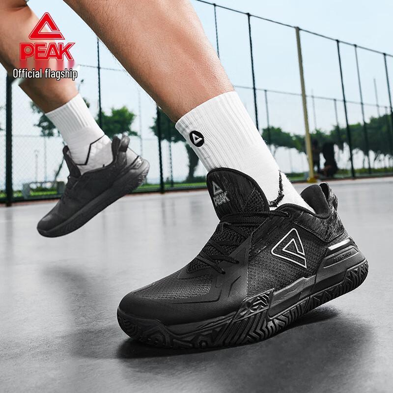 PEAK Taichi Outdoor Fighter Men's Basketball Shoes