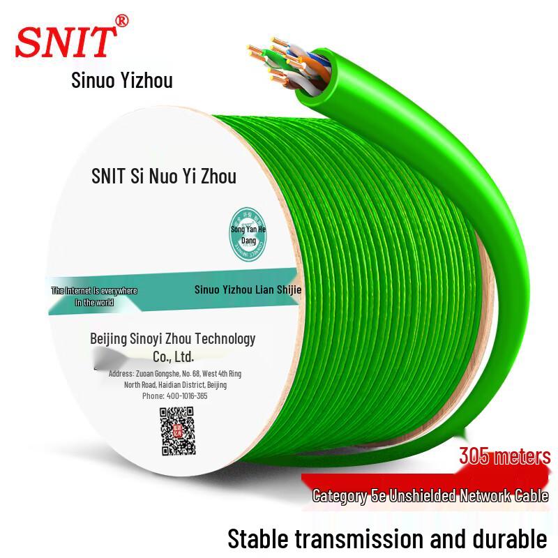 SNIT 305m Cat5e/Cat6 Unshielded Network Cable
