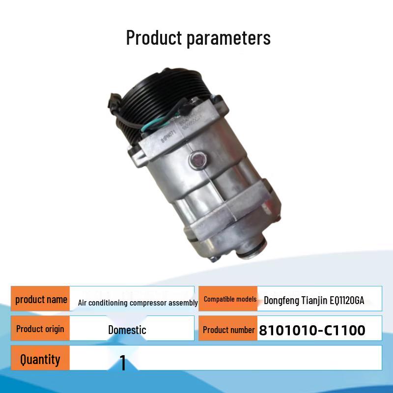 Tinglong Air Conditioner Compressor Assembly