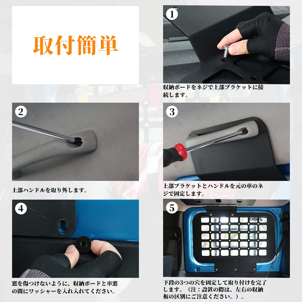 JROAD Jimny Sierra JB74 Trunk Extension Shelf JB64/Jimny