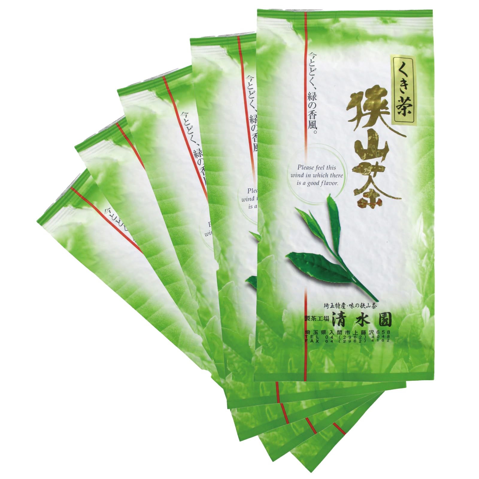 Marukou Tea Iruma Shimizuen Sayama Kukicha 100g x 5 bags Shop, Tea,