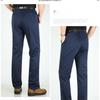 Fashion Ice Silk Men's Casual Trousers Loose Elastic Men's Trousers Summer Thin Section Father Wear Trousers