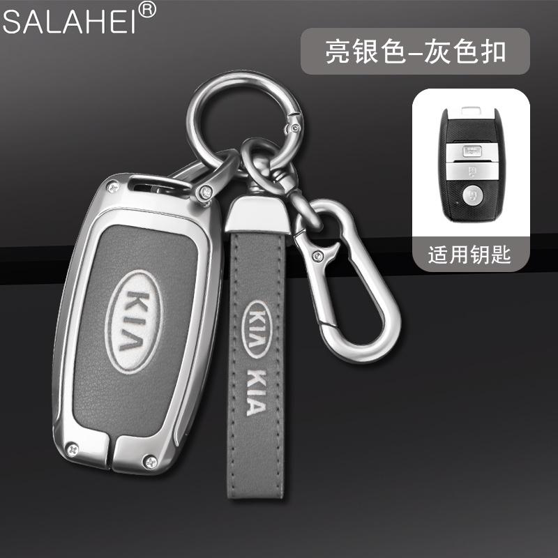TPU Leather Car Key Case Cover Shell Keychain For Kia Rio 2021 Sonet Sorento Optima Forte Niro Sedona Soul Sportage Accessories