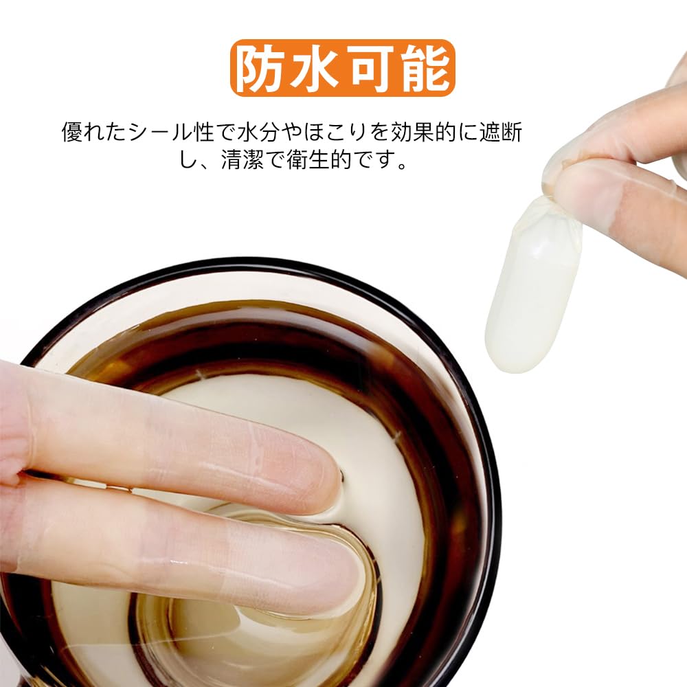 KDSSYFT Finger Cots, Approximately 200 Pieces, Disposable Hand Thumb Silicone