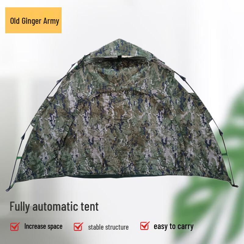 Lao Jiang Jun Automatic Single Person Camping Tent