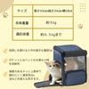 Pet Carrier with Mesh Toy Included Fortune-smile, Bag, Window, Tamper-proof