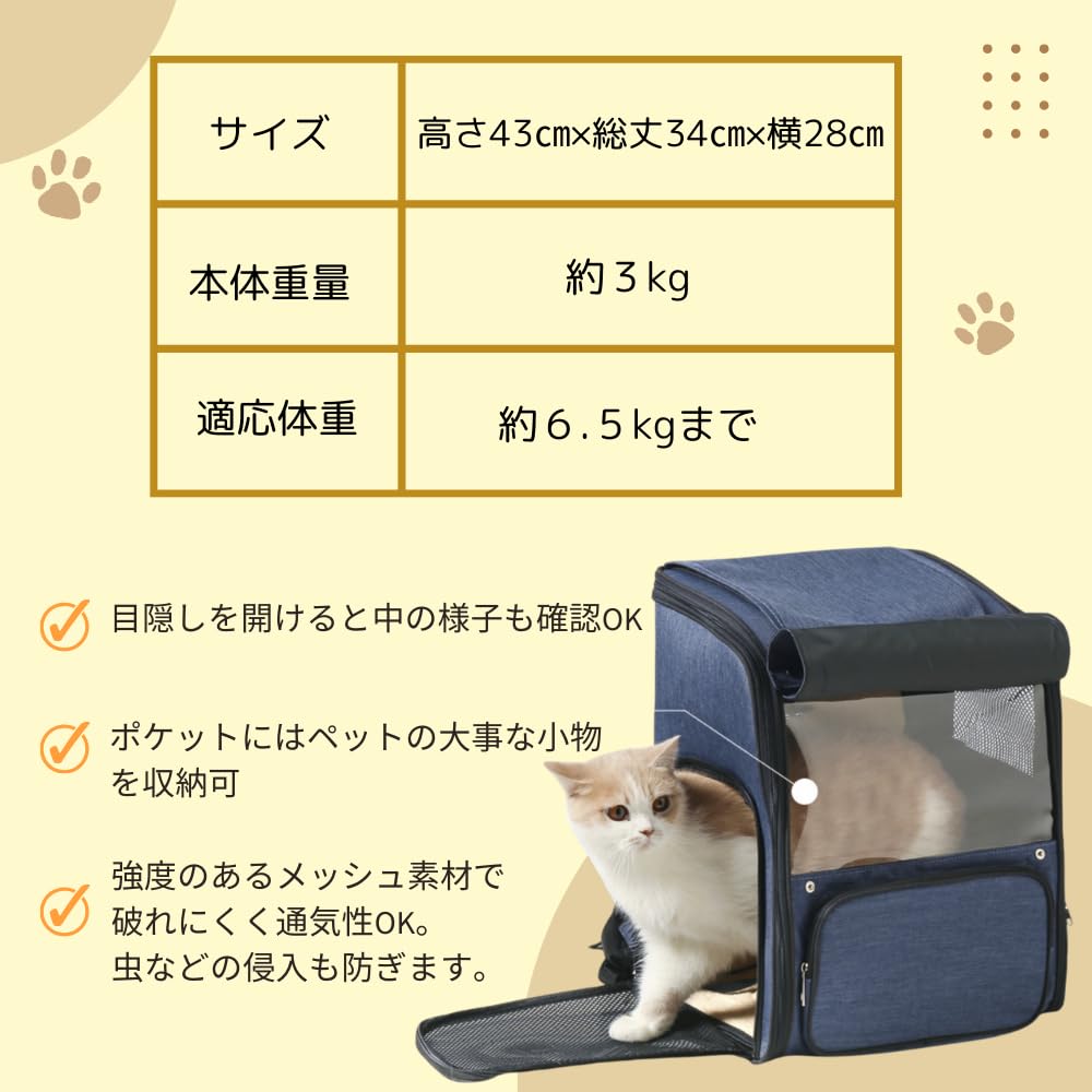 Pet Carrier with Mesh Toy Included Fortune-smile, Bag, Window, Tamper-proof