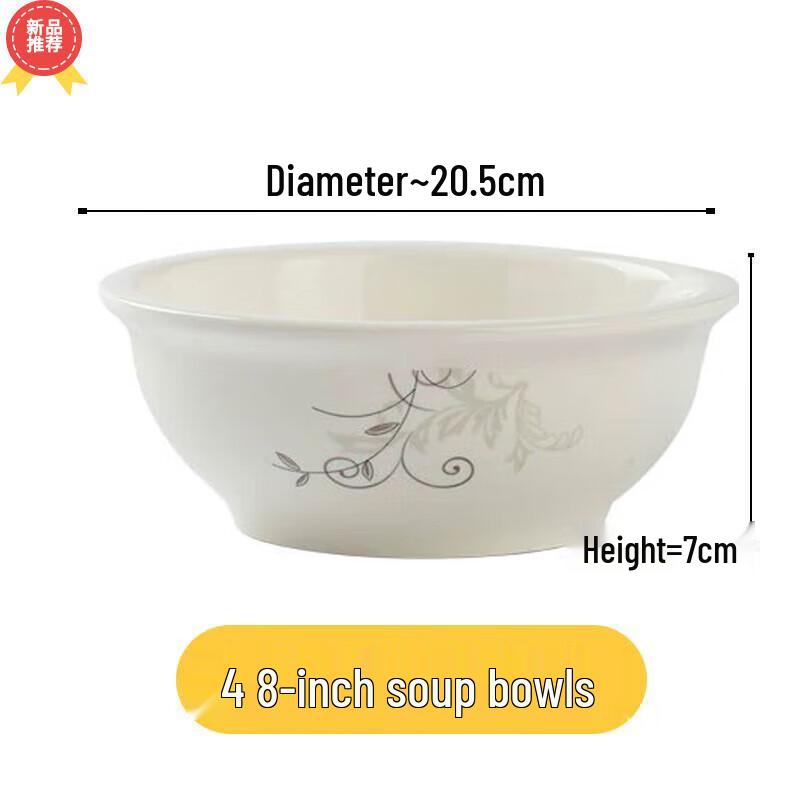 Huihuang Jingdezhen Ceramic Golden Branch 8-inch Soup Bowl Set (4-pack)