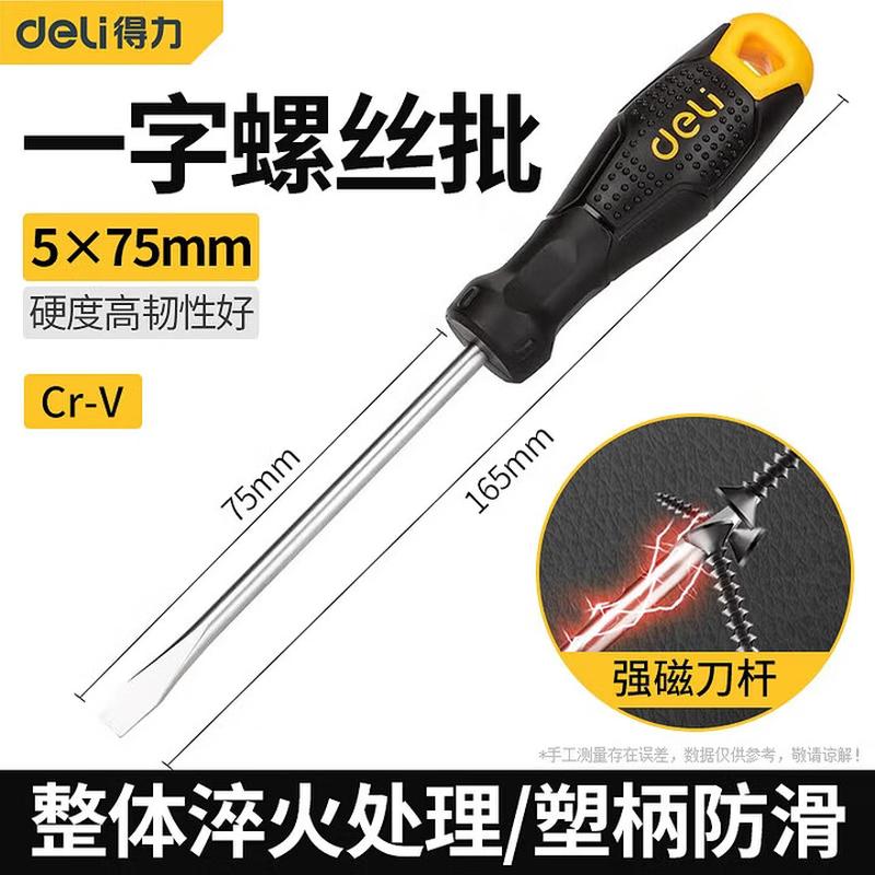 Deli Industrial Grade Magnetic Flathead Screwdriver