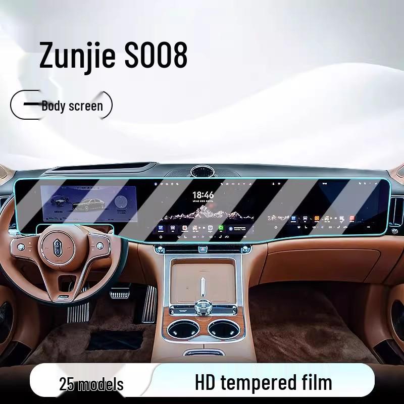 Tempered Glass Screen Protector for Hongmeng Zhixing Zunjie S800 Car Navigation Console