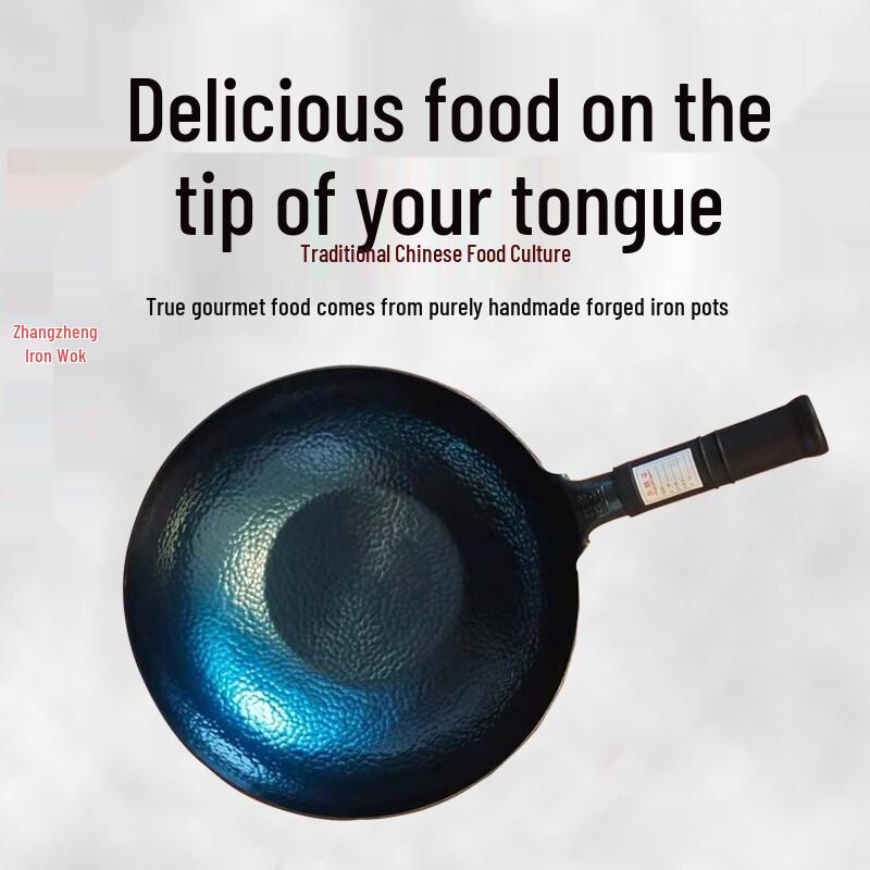 Wok din fier forjat manual Zhangqiu