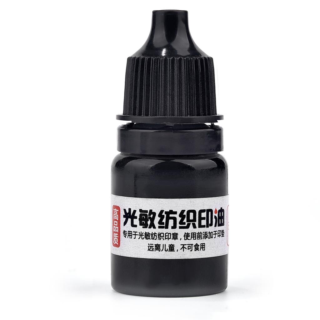 10 ml Blau-Rot-Schwarz-Tinte Textil-Kleidungstinte, Spezialtinte für Studenten, Kinder, Namensstempeldruck auf Kleidung, wasserfest, verblasst nicht