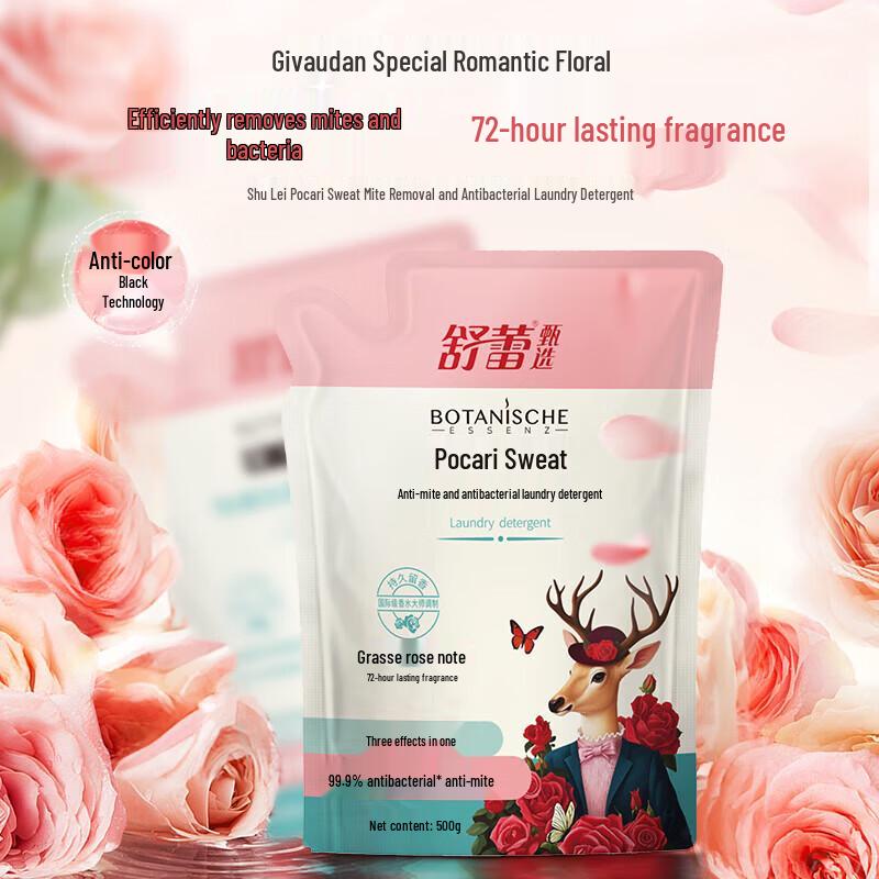 Slek Bocali Scent Mite & Bacteria Removing Laundry Detergent