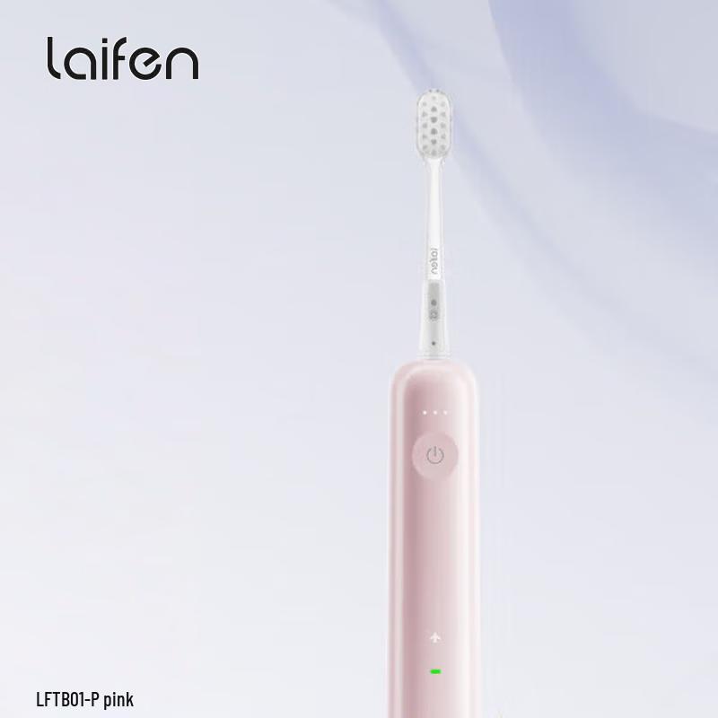 LAIFEN Sweeping Vibration Electric Toothbrush