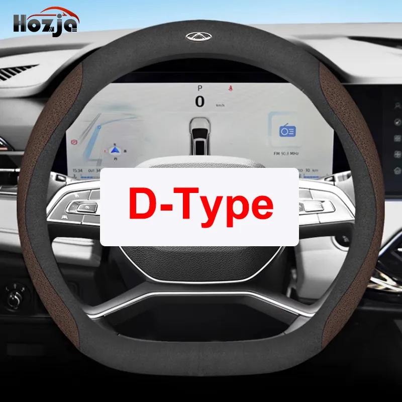Car Steering Wheel Cover for Chery Tiggo 4 7 8 pro max plug in 2024 2025 2026 Accessories