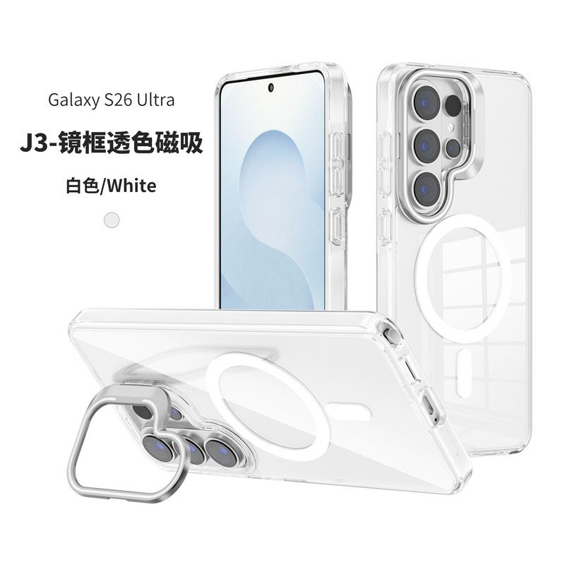 Applicable To Samsung S26ultra Transparent Magnetic Mobile Phone Case, Simple S25 Plus Metal Frame Bracket Mobile Phone Case.