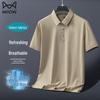 MiiOW Men's Ice Silk Quick-Dry Polo Shirt