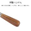 WIOOYIUU Stainless Steel Coffee Measuring Spoon with Wooden Handle, 12cm, for Beans and Ground Coffee, Kitchen Use