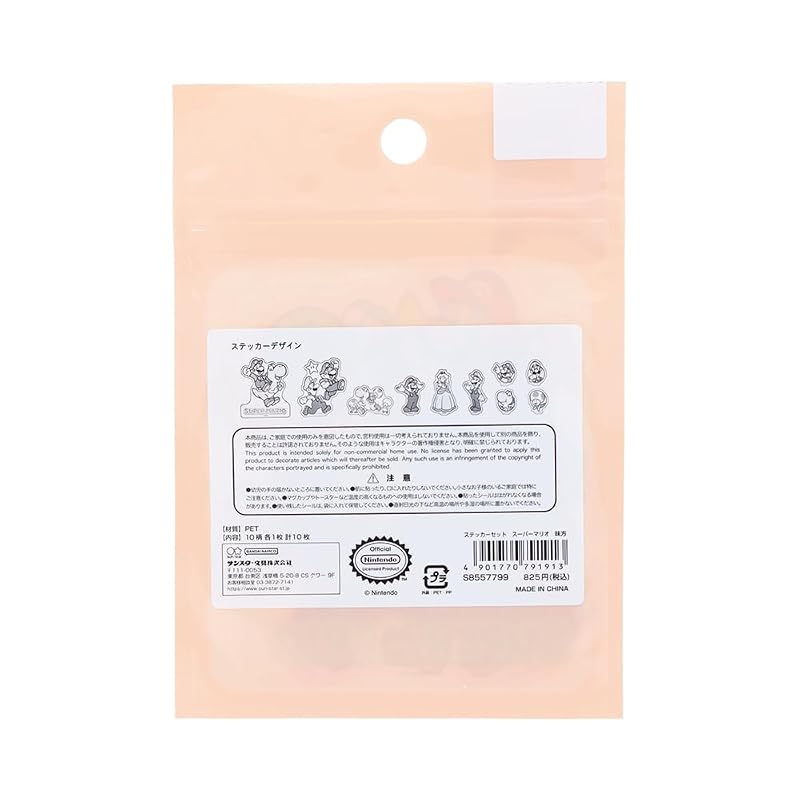 Sun-Star Stationery Super Mario Sticker Assortment - Allies S8557799