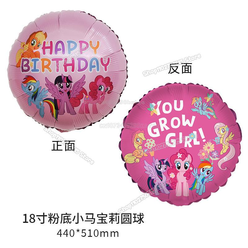 Beautiful My Little Ponys Girl Birthday Number Balloons Decoration Cute Cartoon Love Shape Round Balloons Set Party Supplies Kids Favor