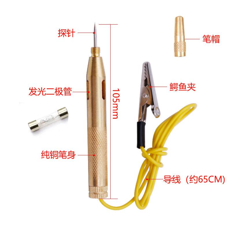 Auto Car Light Circuit Tester Lamp Voltage DC 6V 12V 24V Copper Test Pen Detector Probe Light System Test Probe Lamp