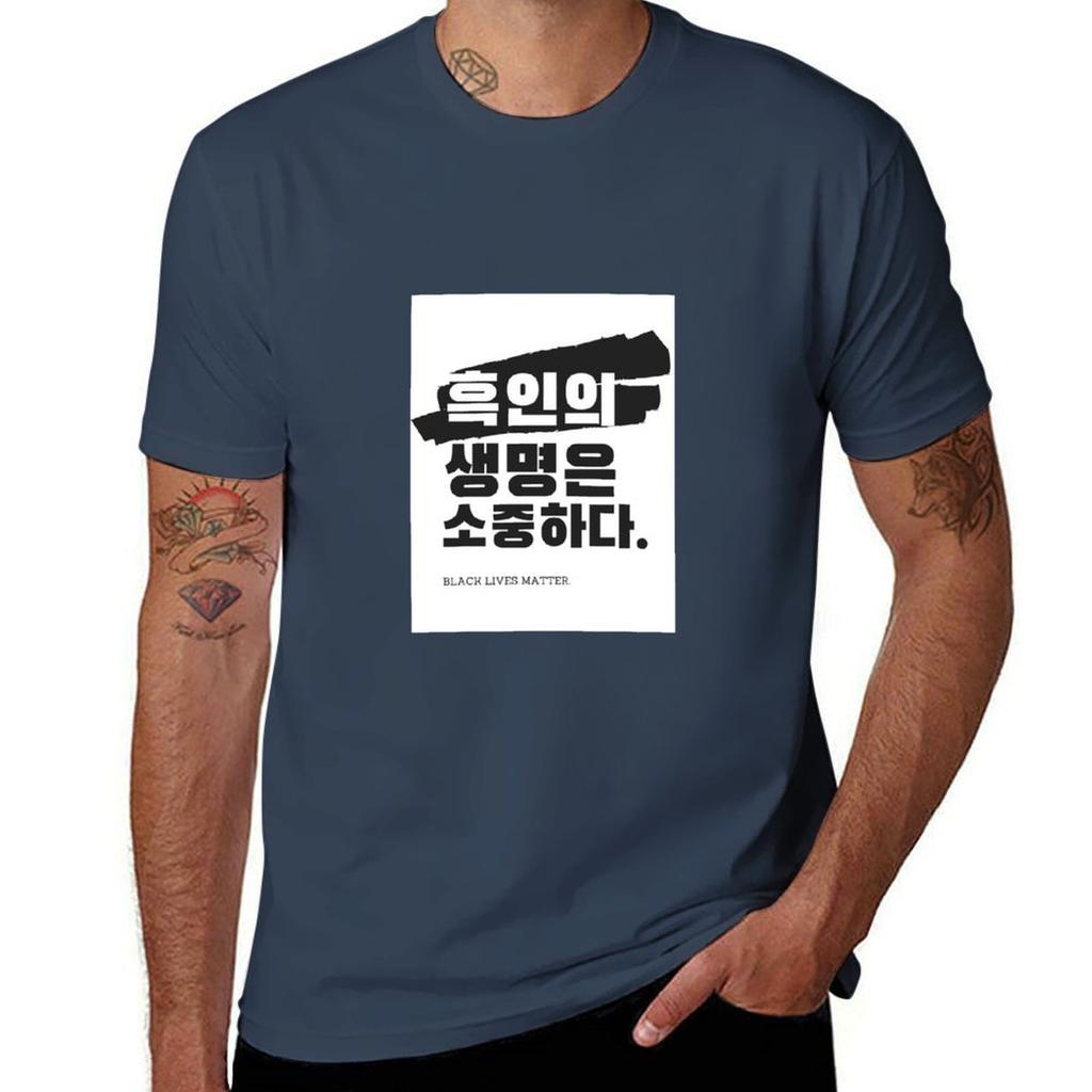 Black Lives Matterkorean Tshirt Tough Fabric Work Tee