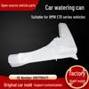 BMW E70 Washer Fluid & Headlight Washer Reservoir E7061667162588
