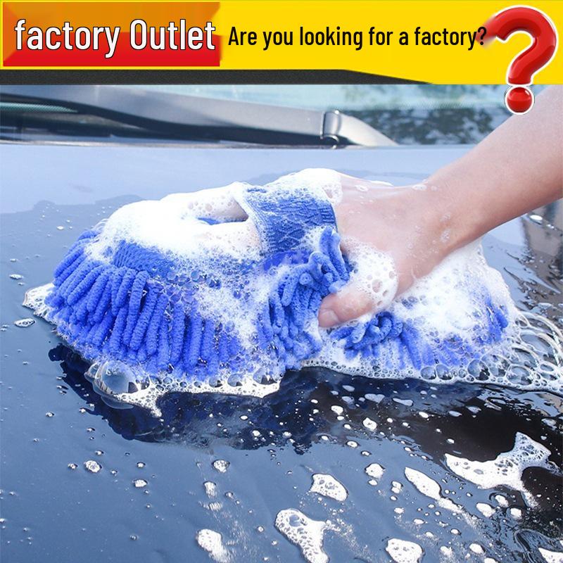 

Chenille Car Wash Sponge & Brush Set for Car Cleaning синий