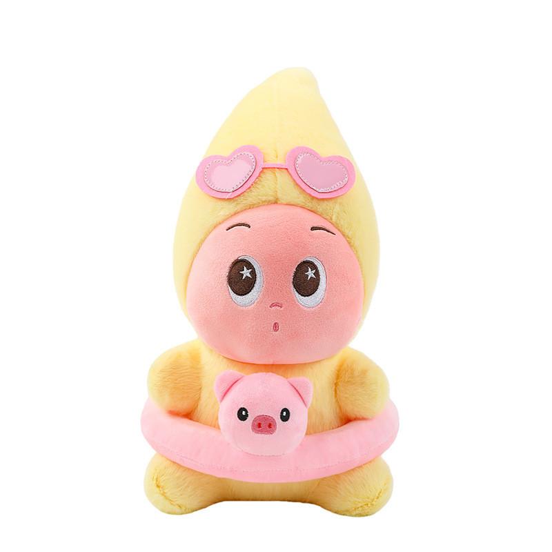 Star People Plush Toy Cartoon Girl Heart Birthday Gift For Kids Bedroom Decor