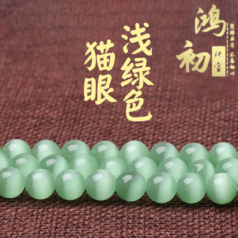 

Hongchu Crystal Light green cat s eye stone loose beads DIY Ornament Accessories Apple Green Cat Eye Loose Beads 6mm/Strip（65Left and Ri