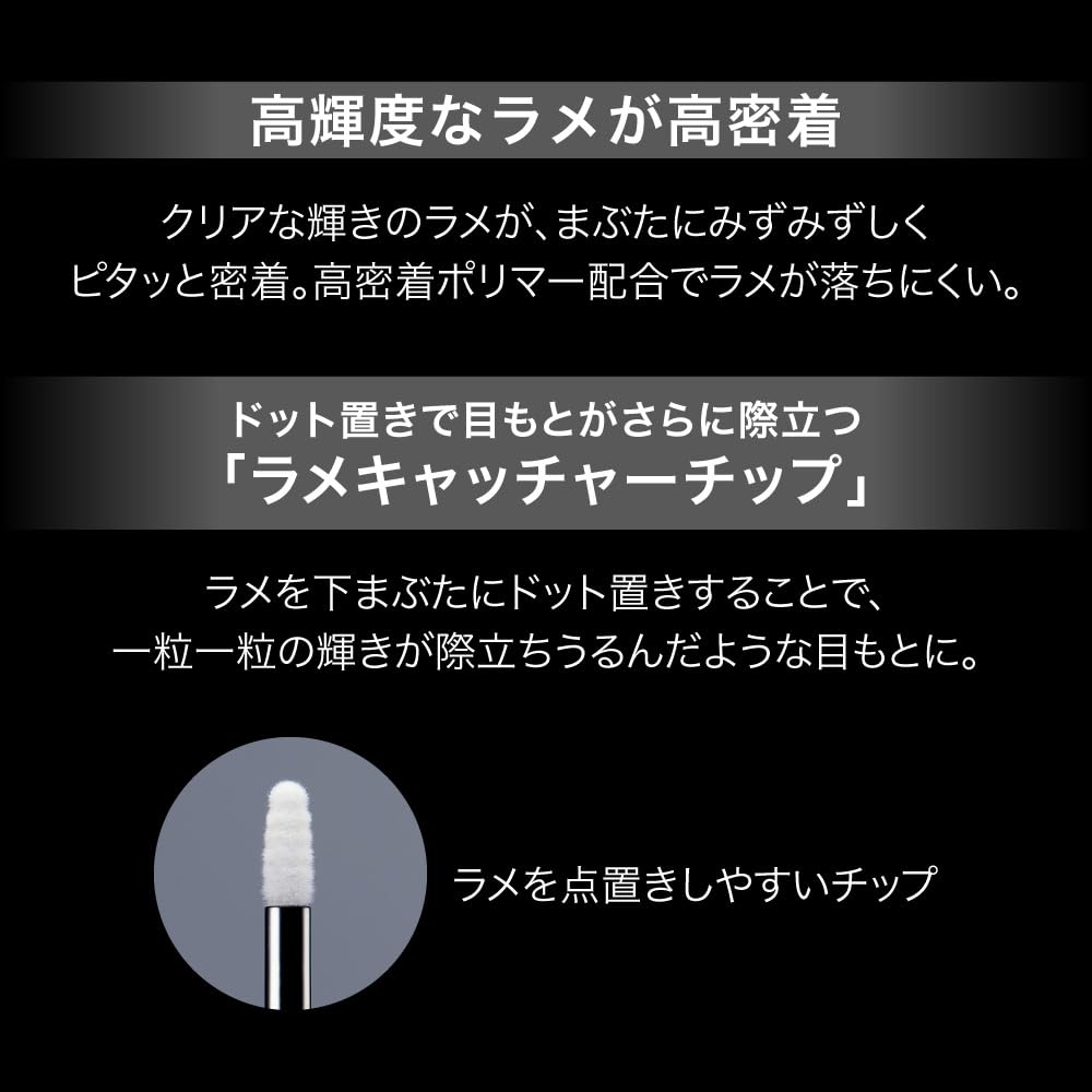 Kate Pinpoint Dot Stamp Eyeliner EX-3