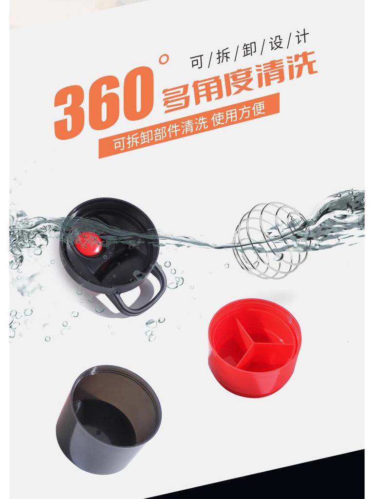 Three-Layer Fitness Shaker Bottle with Food Grade Pill and Powder Compartments