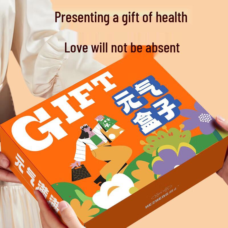 Hezheng Vitality Gift Set: Electric Gua Sha Massager