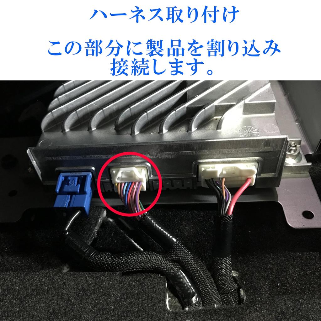 JOYN Speaker Signal Retrieval Harness (MZS162)