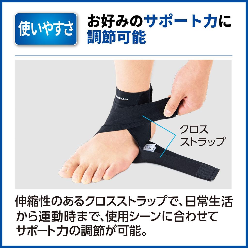 MediAid Ankle Firm Guard Ankle Taping One Size Fits Made by a Medical Manufacturer In for Ankle Suitable for Both Left and Right for Everyday Use and