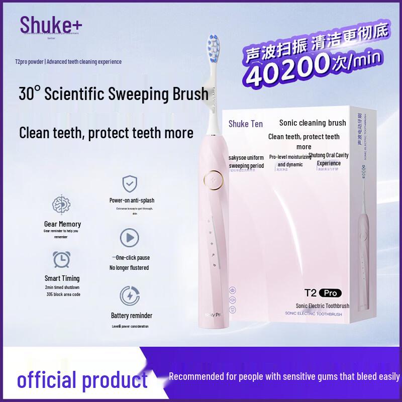 Shuke Sonic Electric Toothbrush