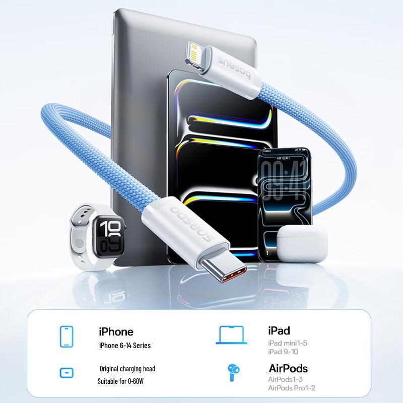 Baseus PD 20W Type-C to Lightning Fast Charging Cable
