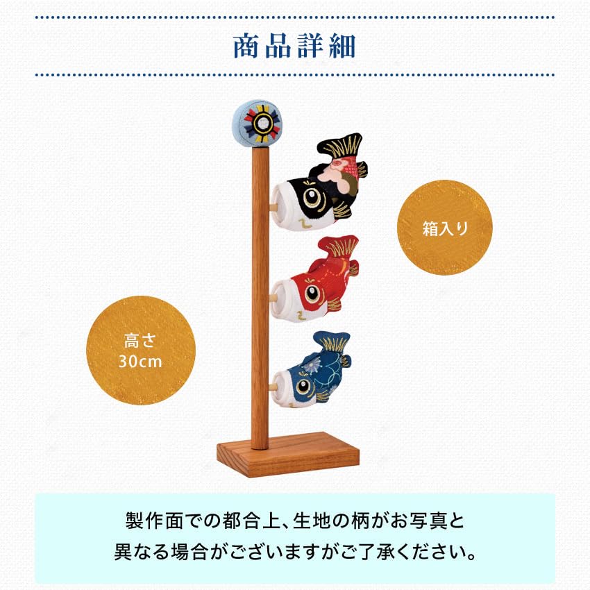 Осака Чосейдо Лялька Травневого Фестивалю Внутрішній Короп-Змійка Мила Підвісна Прикраса Висота 30 см Персоналізована Дерев'яна Табличка з Іменем Короп-Змійка Юдзен