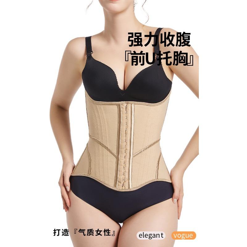 Women Hourglass Shaping Waist Trainer Postpartum Body Shaper Sports Waist Belt