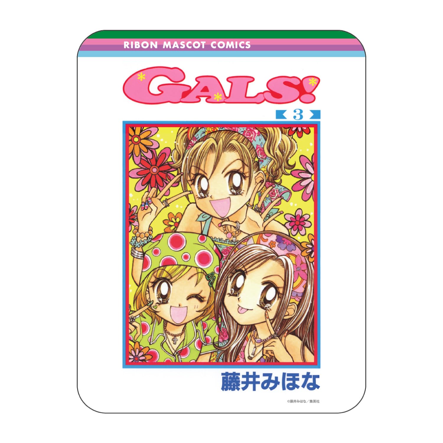 

Gourmandise Ribbon 70th Anniversary Collectible Mouse Pad GALS! RBN-09K