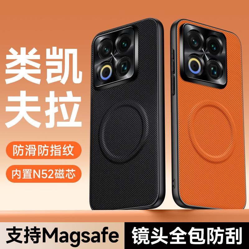 Applicable to Meizu 11Pro mobile phone case, fashionable and creative, simple Meizu 11 business model, star-woven magnetic protective case