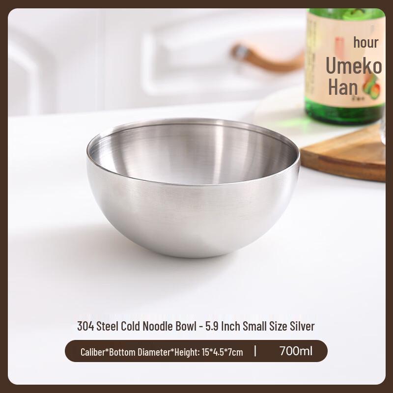 ZISIZ 304 Stainless Steel Cold Noodle & Rice Bowl