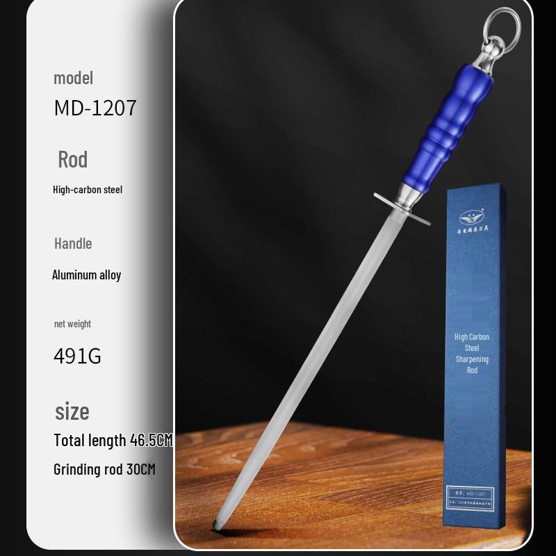Professional Sharpening Steel Rod for Butchers and Meat Processing
