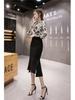 Women's High-Waisted Fishtail Pencil Skirt with Sexy Slit