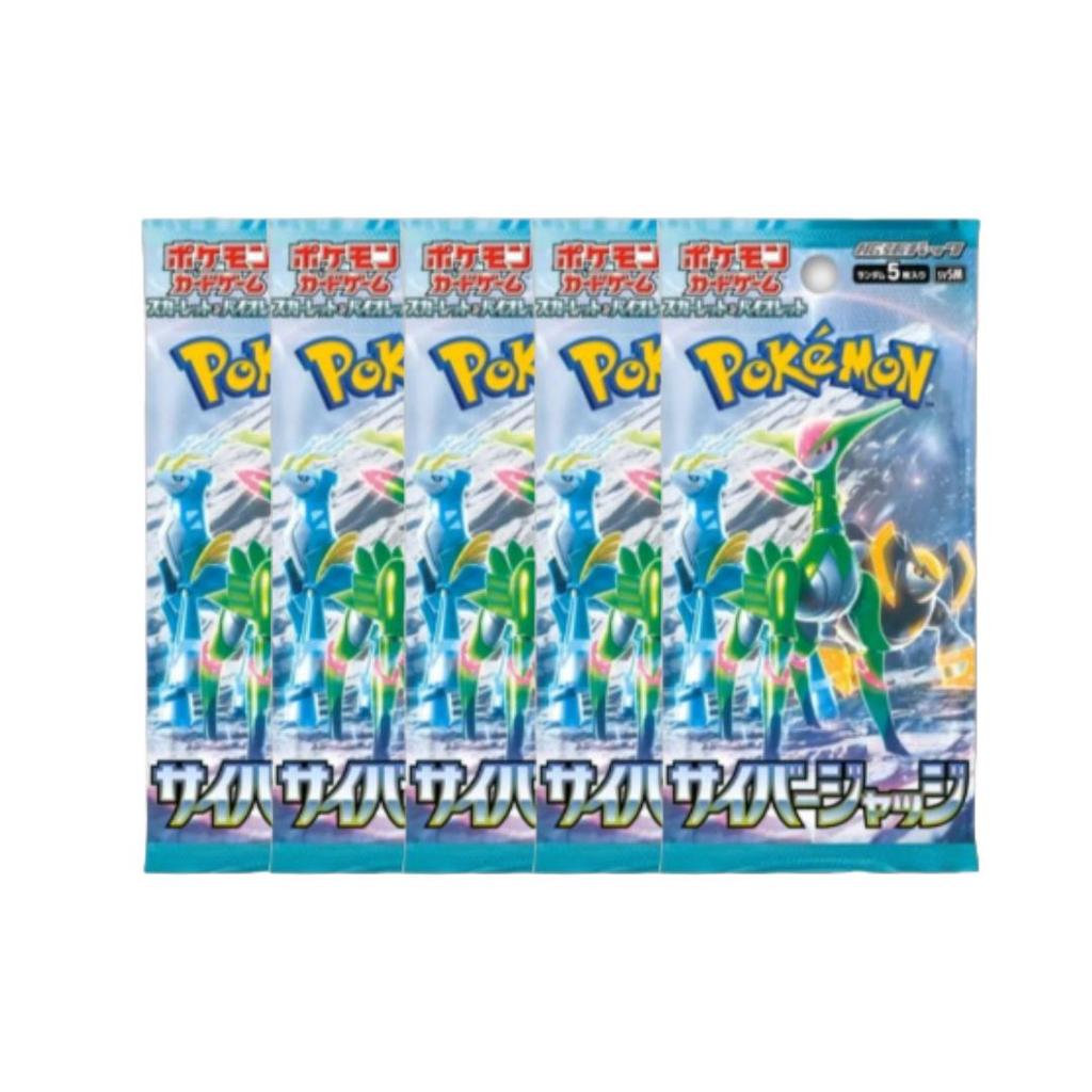 Japanese Pokémon Photocard Random Pack (Battle Partners / Cyber Judge / Stella Miracle / Mask of Change / Wild Force / Night Wanderer)