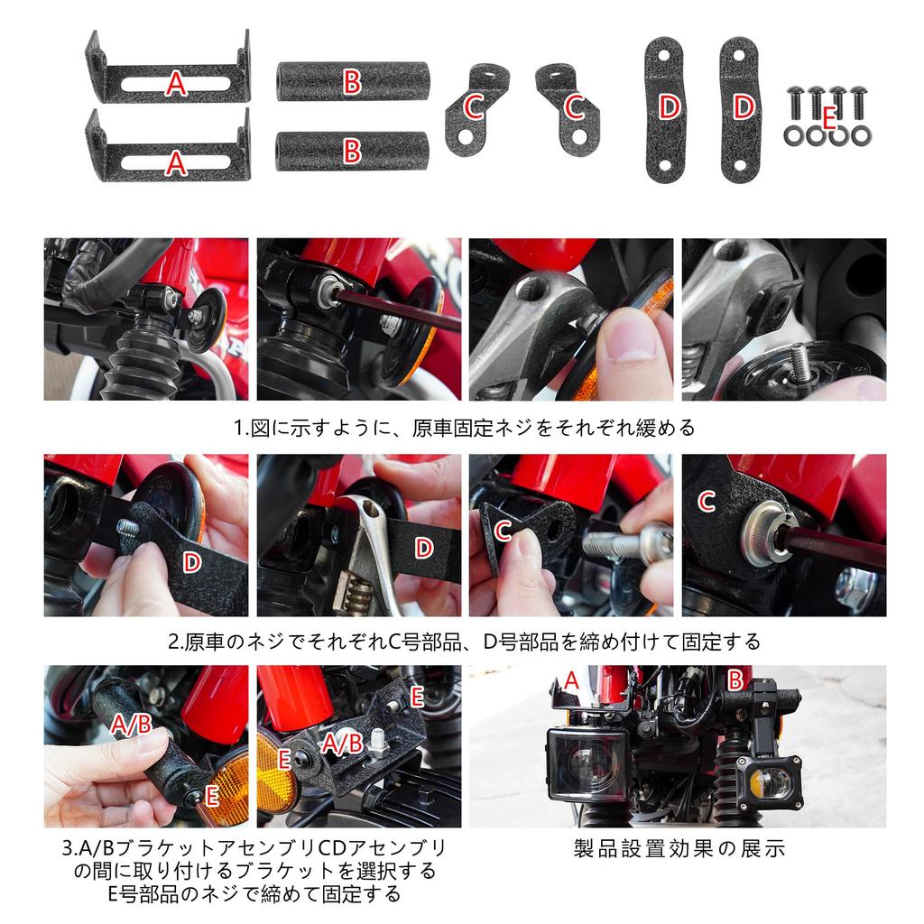 Motikvans CT125 Hunter Cab Fog Lamp/Work Light/Headlight/Auxiliary Light Stand Pipe Pipe Stay Pinch Lossless
